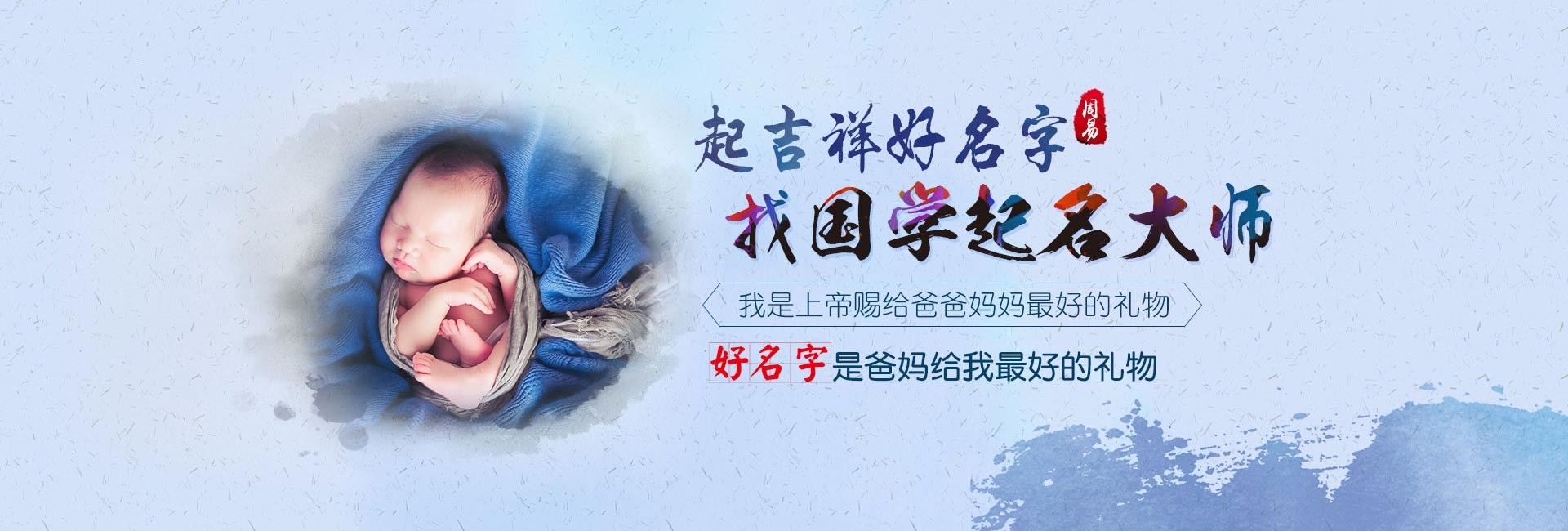 和县龙年带浩字的男孩名字