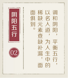 和县起名流程二
