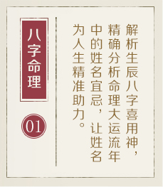 和县起名流程一